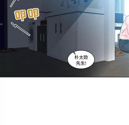亲爱的你-Liebling！ 亲爱的你-Liebling！ | 第16章 第74页