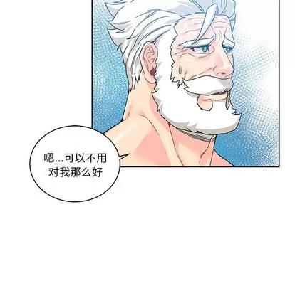 亲爱的你-Liebling！ 亲爱的你-Liebling！ | 第16章 第78页
