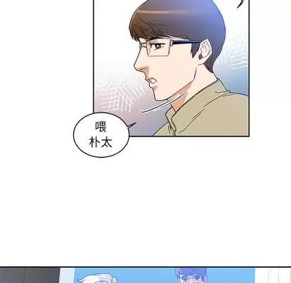 亲爱的你-Liebling！ 亲爱的你-Liebling！ | 第16章 第89页
