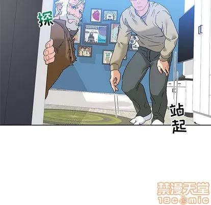 亲爱的你-Liebling！ 亲爱的你-Liebling！ | 第16章 第90页