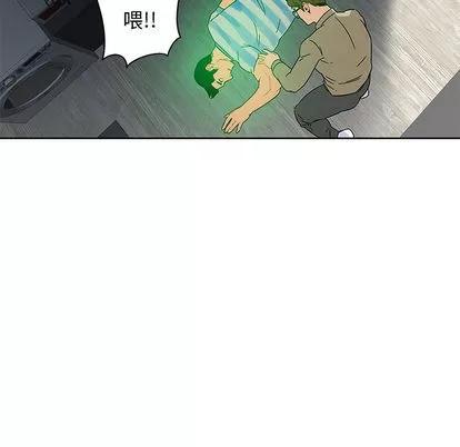 亲爱的你-Liebling！ 亲爱的你-Liebling！ | 第16章 第94页