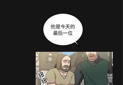 亲爱的你-Liebling！ 亲爱的你-Liebling！ | 第17章 第3页