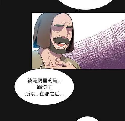 亲爱的你-Liebling！ 亲爱的你-Liebling！ | 第17章 第6页