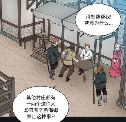 亲爱的你-Liebling！ 亲爱的你-Liebling！ | 第17章 第13页