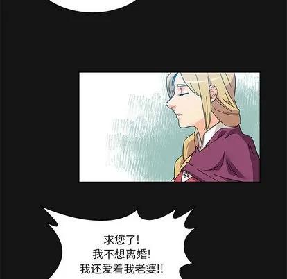 亲爱的你-Liebling！ 亲爱的你-Liebling！ | 第17章 第14页