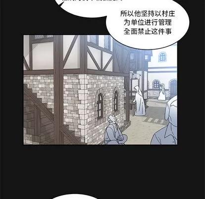 亲爱的你-Liebling！ 亲爱的你-Liebling！ | 第17章 第18页