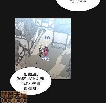 亲爱的你-Liebling！ 亲爱的你-Liebling！ | 第17章 第20页