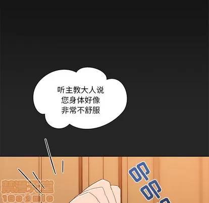 亲爱的你-Liebling！ 亲爱的你-Liebling！ | 第17章 第25页