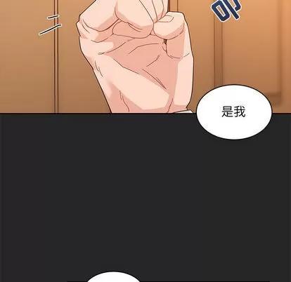 亲爱的你-Liebling！ 亲爱的你-Liebling！ | 第17章 第26页