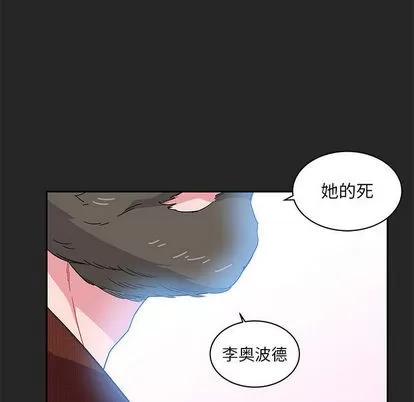 亲爱的你-Liebling！ 亲爱的你-Liebling！ | 第17章 第31页