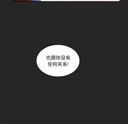 亲爱的你-Liebling！ 亲爱的你-Liebling！ | 第17章 第32页