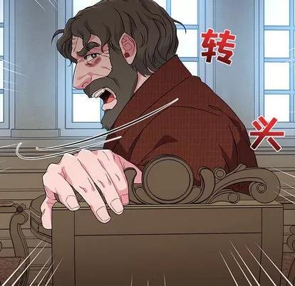 亲爱的你-Liebling！ 亲爱的你-Liebling！ | 第17章 第36页