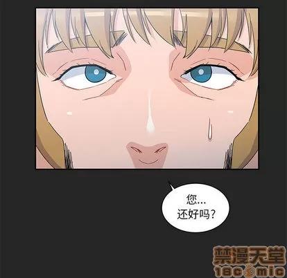 亲爱的你-Liebling！ 亲爱的你-Liebling！ | 第17章 第40页