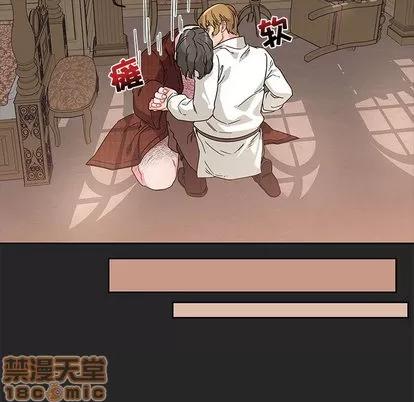 亲爱的你-Liebling！ 亲爱的你-Liebling！ | 第17章 第45页