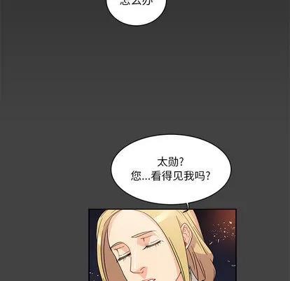 亲爱的你-Liebling！ 亲爱的你-Liebling！ | 第17章 第47页