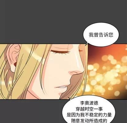 亲爱的你-Liebling！ 亲爱的你-Liebling！ | 第17章 第53页