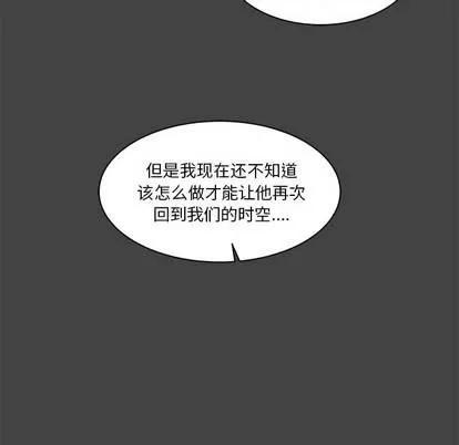 亲爱的你-Liebling！ 亲爱的你-Liebling！ | 第17章 第54页
