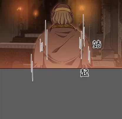 亲爱的你-Liebling！ 亲爱的你-Liebling！ | 第17章 第62页