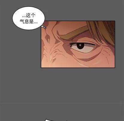 亲爱的你-Liebling！ 亲爱的你-Liebling！ | 第17章 第63页