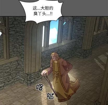 亲爱的你-Liebling！ 亲爱的你-Liebling！ | 第17章 第64页