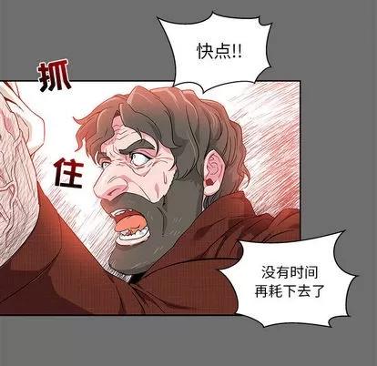 亲爱的你-Liebling！ 亲爱的你-Liebling！ | 第17章 第71页