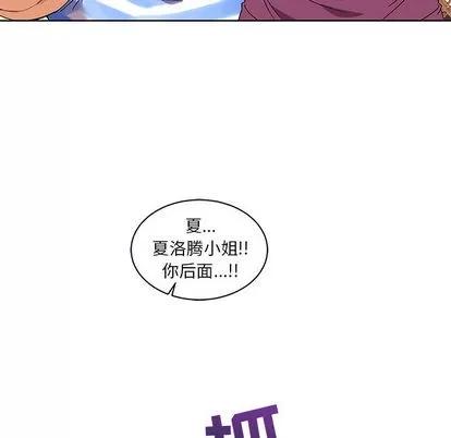 亲爱的你-Liebling！ 亲爱的你-Liebling！ | 第17章 第94页