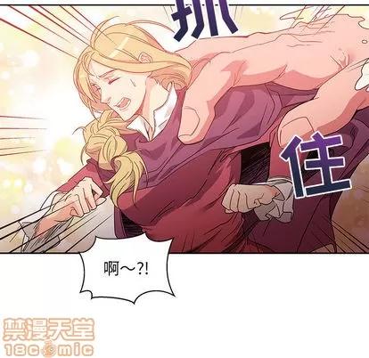 亲爱的你-Liebling！ 亲爱的你-Liebling！ | 第17章 第95页