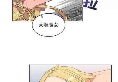 亲爱的你-Liebling！ 亲爱的你-Liebling！ | 第18章 第2页