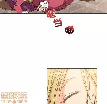 亲爱的你-Liebling！ 亲爱的你-Liebling！ | 第18章 第5页
