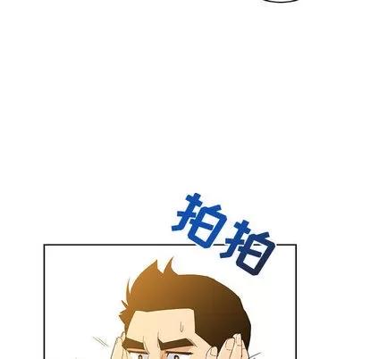 亲爱的你-Liebling！ 亲爱的你-Liebling！ | 第18章 第11页