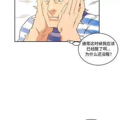 亲爱的你-Liebling！ 亲爱的你-Liebling！ | 第18章 第12页