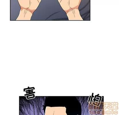 亲爱的你-Liebling！ 亲爱的你-Liebling！ | 第18章 第15页