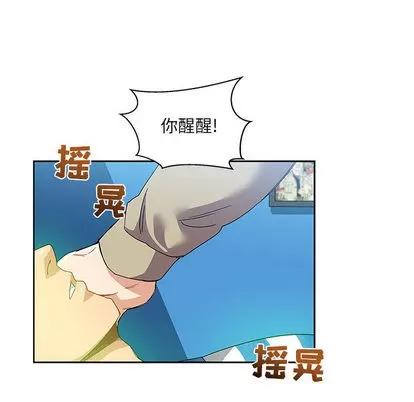 亲爱的你-Liebling！ 亲爱的你-Liebling！ | 第18章 第18页