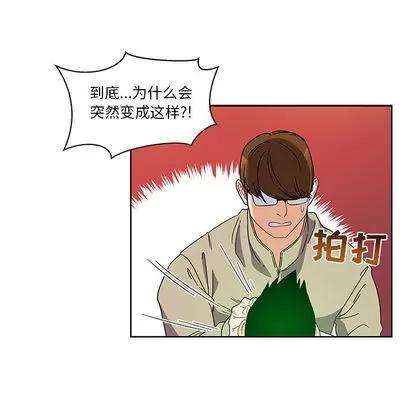 亲爱的你-Liebling！ 亲爱的你-Liebling！ | 第18章 第19页