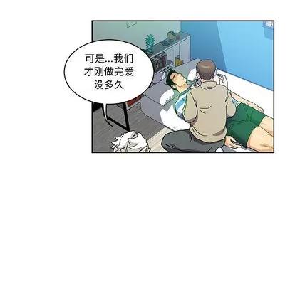 亲爱的你-Liebling！ 亲爱的你-Liebling！ | 第18章 第21页