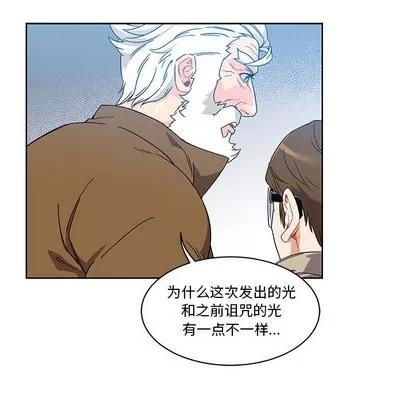亲爱的你-Liebling！ 亲爱的你-Liebling！ | 第18章 第22页