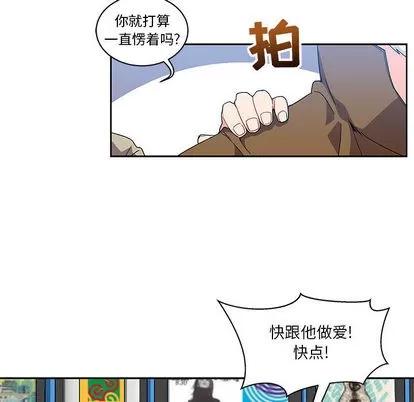亲爱的你-Liebling！ 亲爱的你-Liebling！ | 第18章 第27页