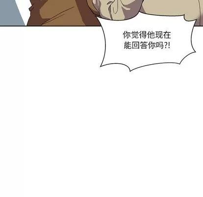 亲爱的你-Liebling！ 亲爱的你-Liebling！ | 第18章 第29页