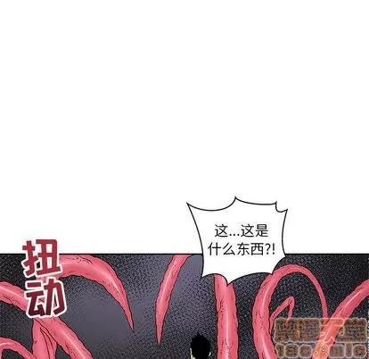 亲爱的你-Liebling！ 亲爱的你-Liebling！ | 第18章 第30页