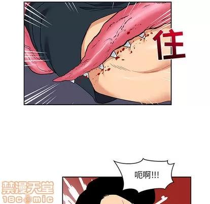 亲爱的你-Liebling！ 亲爱的你-Liebling！ | 第18章 第35页