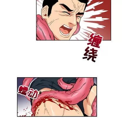 亲爱的你-Liebling！ 亲爱的你-Liebling！ | 第18章 第36页