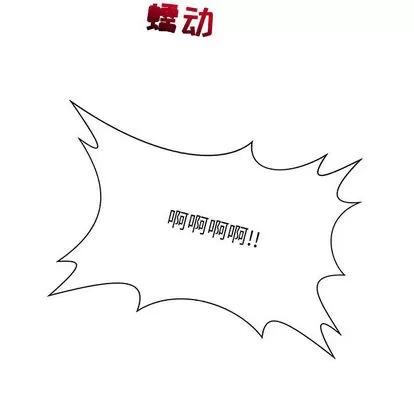 亲爱的你-Liebling！ 亲爱的你-Liebling！ | 第18章 第37页