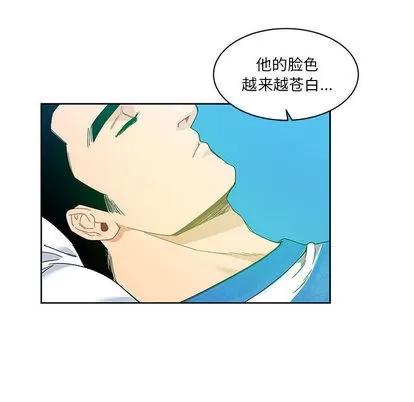 亲爱的你-Liebling！ 亲爱的你-Liebling！ | 第18章 第39页