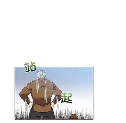 亲爱的你-Liebling！ 亲爱的你-Liebling！ | 第18章 第42页