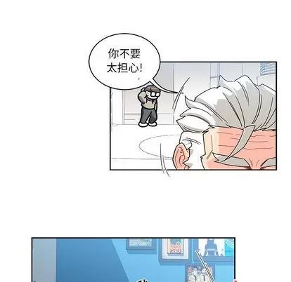 亲爱的你-Liebling！ 亲爱的你-Liebling！ | 第18章 第51页