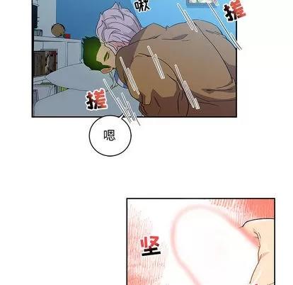 亲爱的你-Liebling！ 亲爱的你-Liebling！ | 第18章 第52页