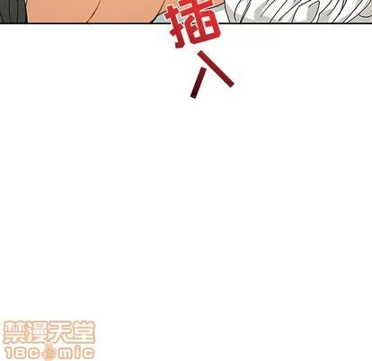 亲爱的你-Liebling！ 亲爱的你-Liebling！ | 第18章 第55页
