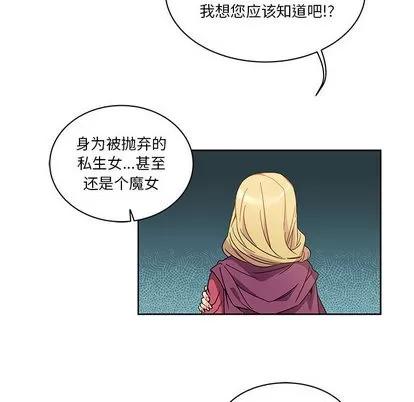 亲爱的你-Liebling！ 亲爱的你-Liebling！ | 第18章 第58页