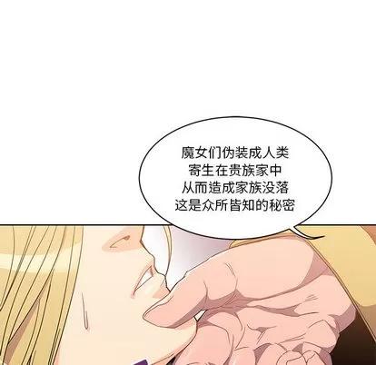 亲爱的你-Liebling！ 亲爱的你-Liebling！ | 第18章 第62页
