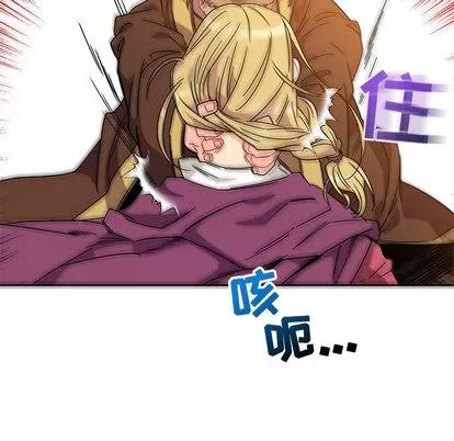 亲爱的你-Liebling！ 亲爱的你-Liebling！ | 第18章 第66页
